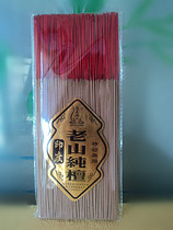India Laoshan pure sandalwood Buddha incense line incense Smoke-free incense gift Buddha incense God of wealth Bamboo stick incense for incense household incense factory price