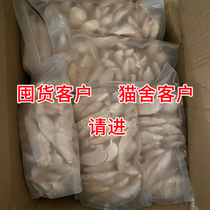 10kg freeze-dried cat snacks pet shop chicken breast cat house chicken breast hoarding cat dog dog chicken cat food dog food