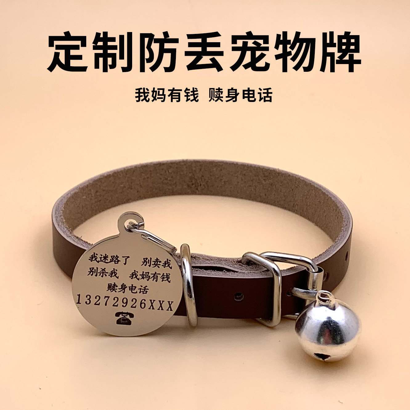 Dog tag ID card custom dog collar lettering anti-lost tag Teddy small dog large dog ring cat cat tag