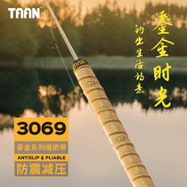 Taian taan fishing rod wrap with luminous rod cover rod blocking light change printing anti-slip sweat-absorbent strap wrap 3069