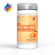 Meiyuanchun vitamin C viên nhai (hương cam) 1,2g viên * 60 viên bổ sung vitamin c sản phẩm tốt cho sức khỏe - Thực phẩm dinh dưỡng trong nước