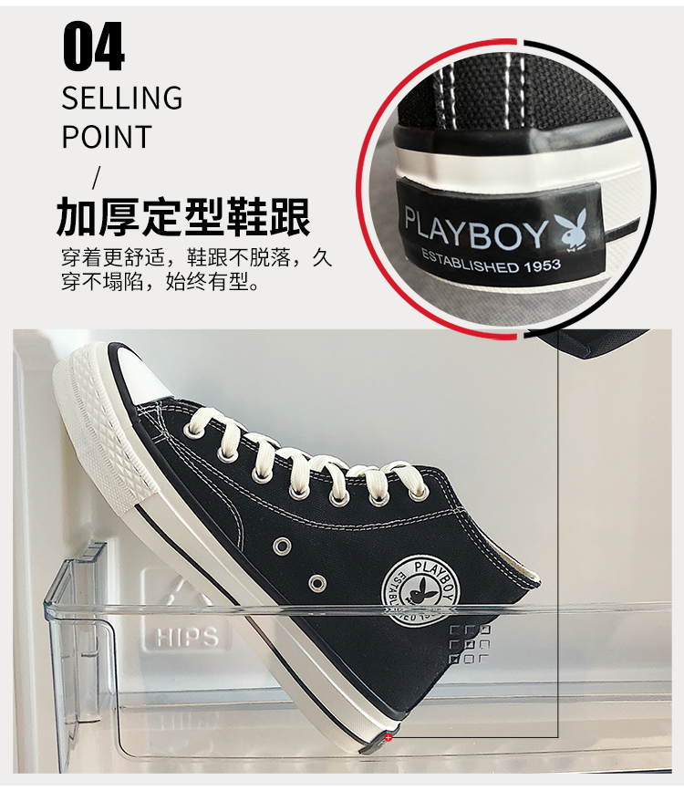 Giày vải Playboy đôi giày cao cấp cho nam mẫu giày vải của phụ nữ - Plimsolls giày thể thao adidas nam