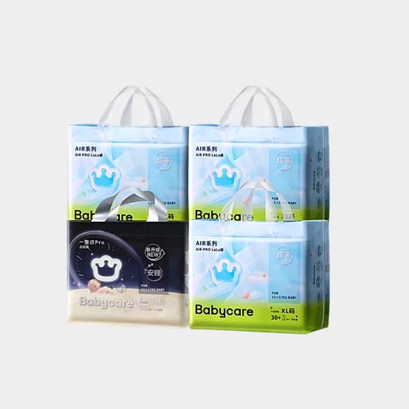 【日夜分护】babycare一整夜pro夜用纸尿裤airpro超薄宝宝尿不湿