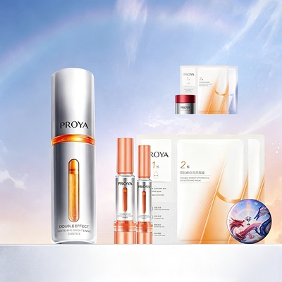 【官方正品】珀莱雅双抗精华特证版30ml