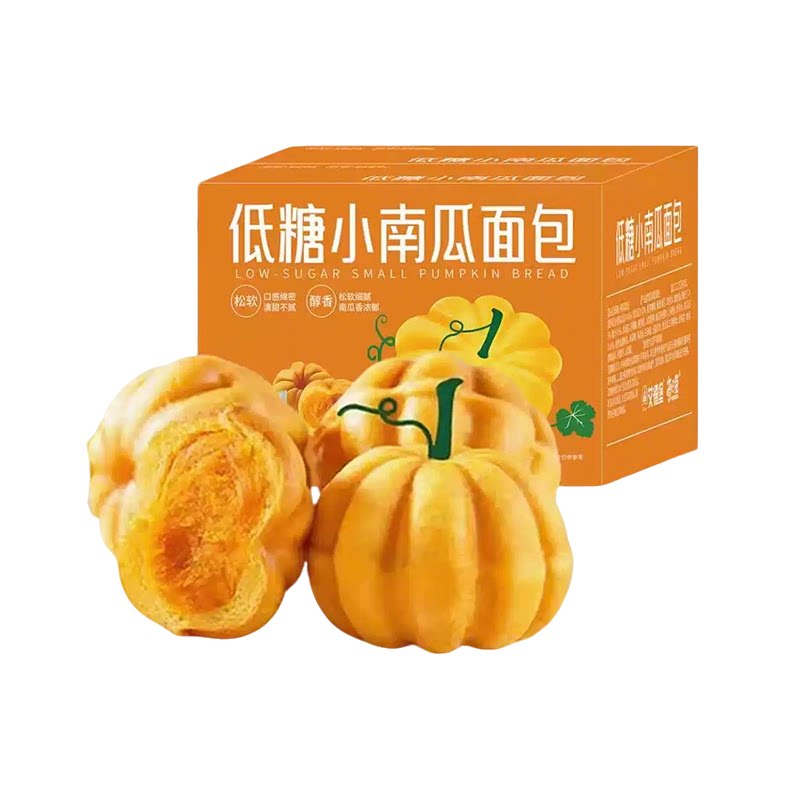 【试吃8个装】低糖南瓜面包