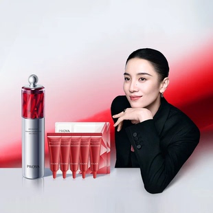 珀莱雅红宝石眼霜20g提拉焕亮眼周2.0