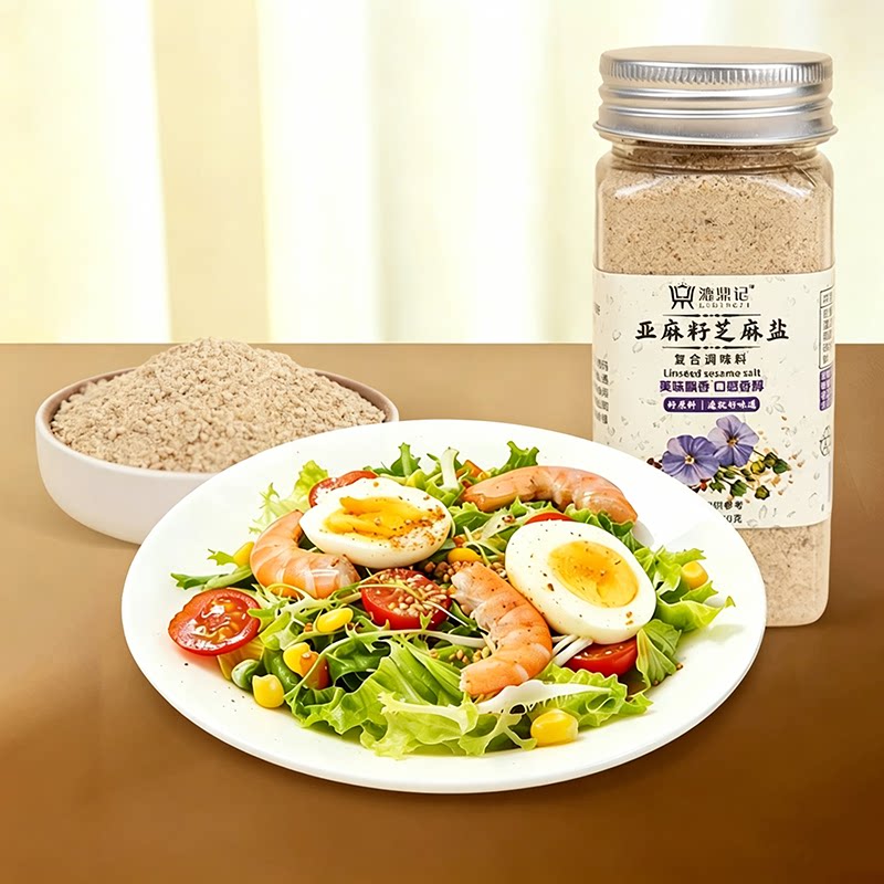 漉鼎记亚麻籽芝麻盐水果蔬菜凉拌调料提味增香夹馒头拌面烧烤蘸料