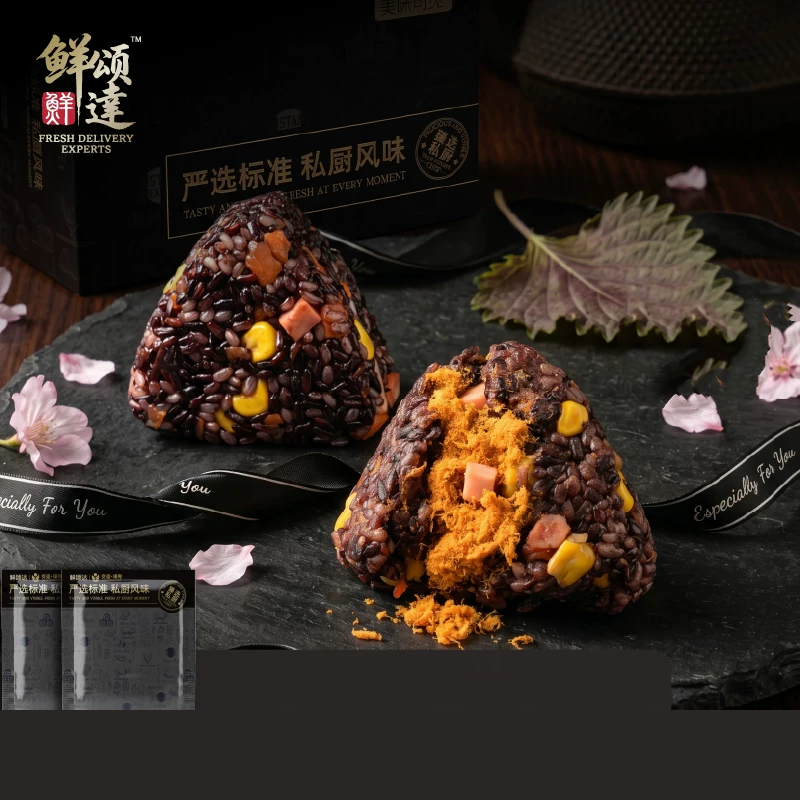 鲜颂达即食黑金三角肉松火腿饭团粗粮糙米减低脂期抗饿代餐饱腹