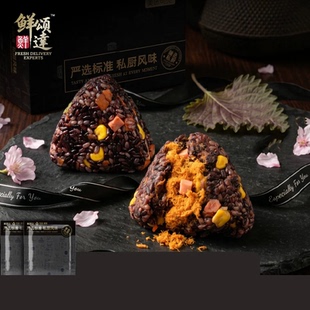 鲜颂达即食黑金三角肉松火腿饭团粗粮
