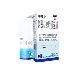 唯达宁硝酸益康唑喷雾剂80ml