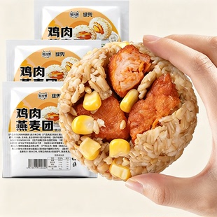 鸡胸肉燕麦饭团懒人早餐代餐饱腹