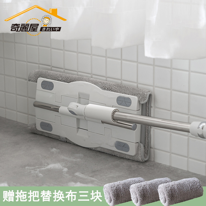 Chili House Vigorous Taxis Flat Mop Home Splint Dust Removal Drag Floor Widening Sloth People Dry And Wet Dual Purpose Water Absorption