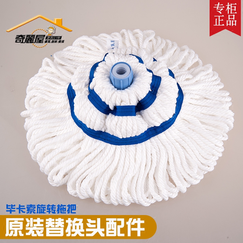 Taiwan Chiri House Swivel Mop Supplement Head Accessories Bikassau Self-Wringing Water