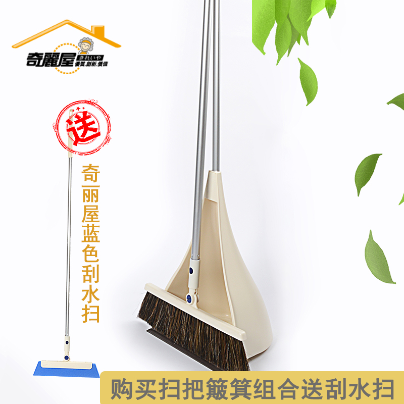 Chili House Horse Hair Sweep The Dustpan Group Home Mane Sweeps Soft Hair Sweeping Broom Floor Tiles Balcony Patio