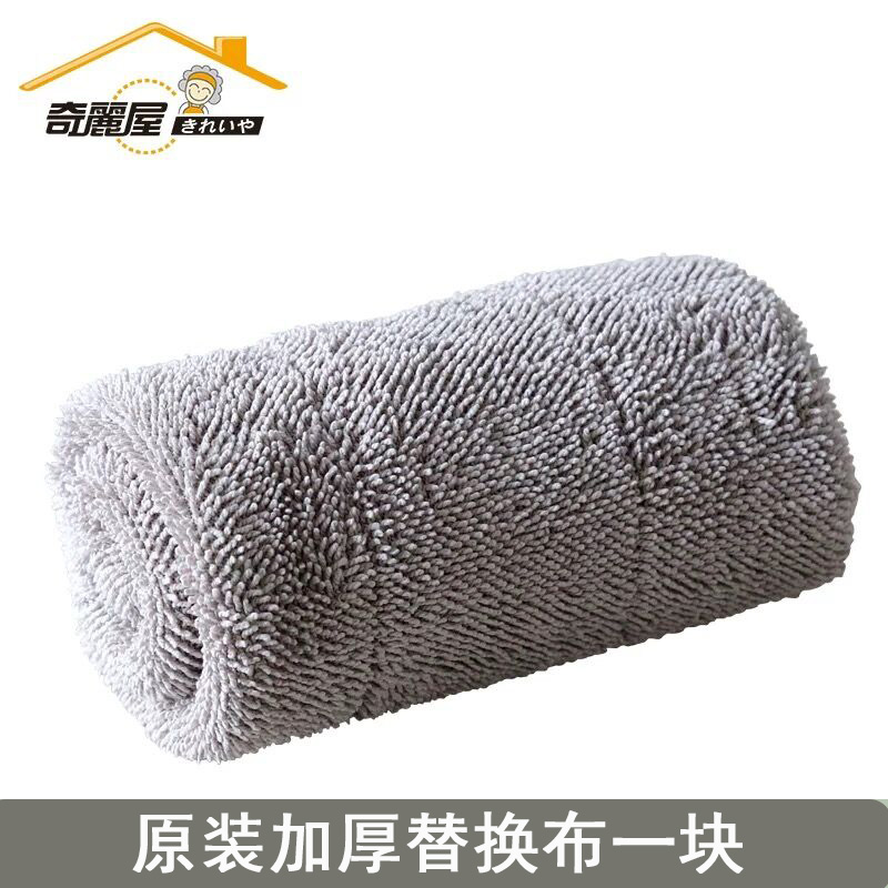 Chili House for a bucket of mop cloth Lazy People Tug Free Hand Wash Flat Mop Home Mop To Replace Bumpier Cloth