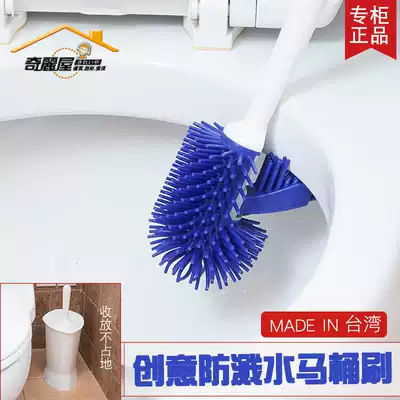 Kiriya creative toilet brush cleaning kit Combination Powder room bathroom toilet brush Toilet soft hair toilet brush