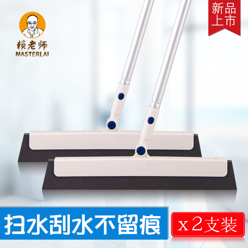 Taiwan Lai Teacher Scraping Water Sweeping Bathroom Makeup room wiper Broom Broom broom Broom Scraping Dust Hair 2 clothes