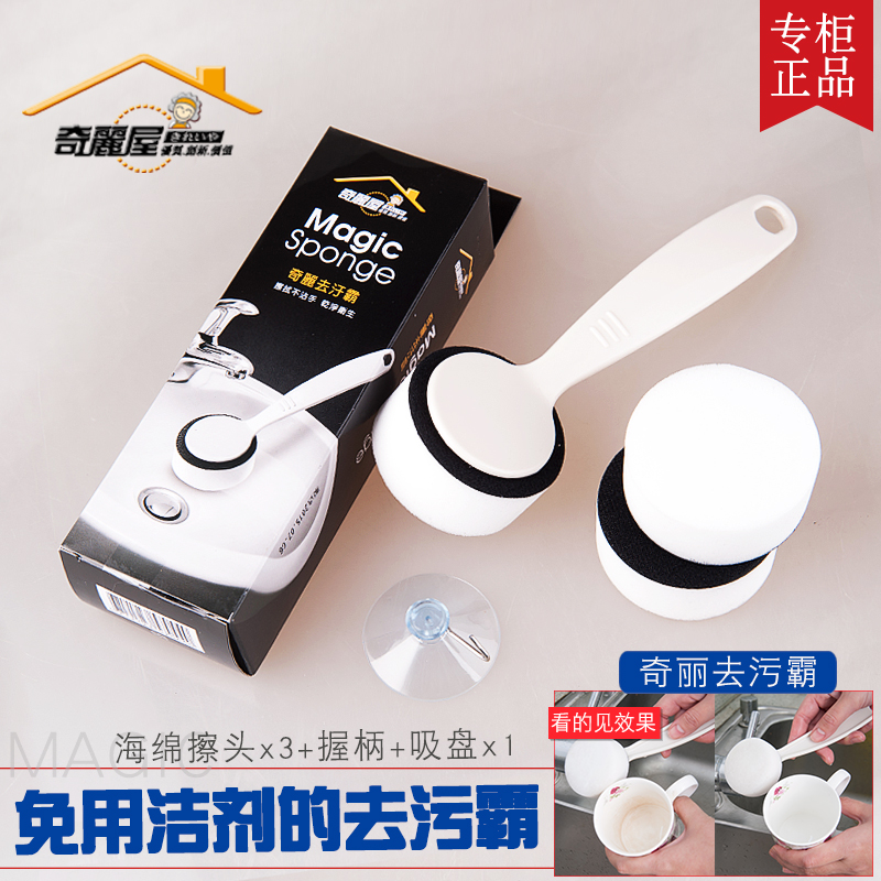 Taiwan Chili House Decontamination Bully Dishwashing Sponge Wipe Without Grease Brush Bowls Sponge Long Handle Sponge Wipe Decontamination Without Sticking To The Hand