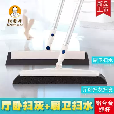 Taiwan teacher Lai wiper sweep dust removal broom combination dry and wet dual-use electrostatic dust removal sweep combination package
