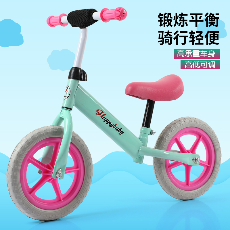 Children balance car without foot 1 - 3 - 6 years old boy and girl bicycle ski pedal walking bike 2 year old