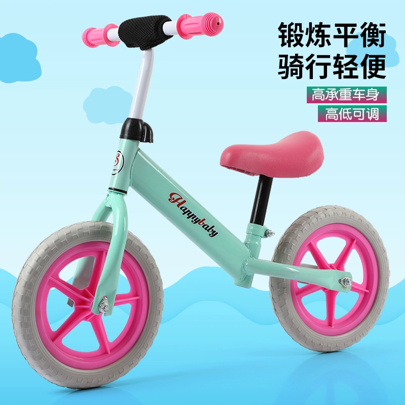 Xe đạp thăng bằng trẻ em không có bàn đạp 1-3-6 tuổi trẻ em nam và nữ Xe đạp trượt trẻ em 2 tuổi yo - Smart Scooter