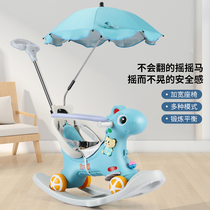 Childrens multifunctional rocking horse baby 2-in-1 anti-fall rocking car rocking car for 1-6 years old infants and toddlers rocking horse toy