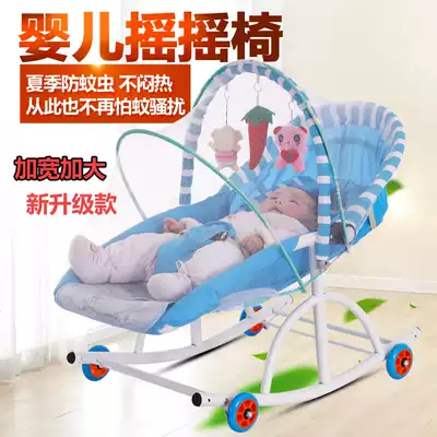 Baby rocking chair Soothing chair with baby newborn cradle bed Baby recliner Children's sleep multi-function coax baby artifact