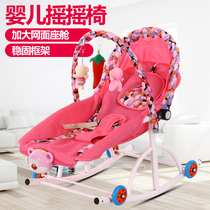 Baby rocking chair Recliner Soothing chair Newborn can sit and lie to coax the baby artifact multi-function cradle Infant cradle