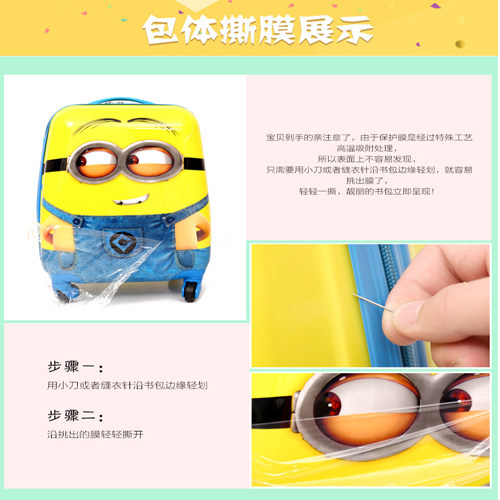 儿童四轮拉杆箱卡通书包万向轮16寸18寸旅行箱行李箱礼物幼儿园