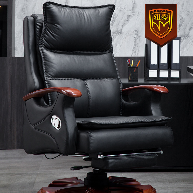 Leather boss chair cowhide big class chair can lie down office table and chair computer chair office chair swivel chair business chair home