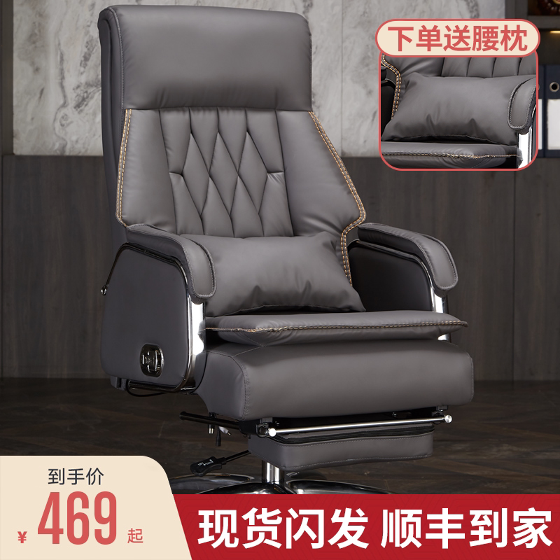 Boss Chair Business Chair Home Office Chair Seat Computer Chair High-end Genuine Leather Swivel Chair Comfort For Long Time Sitting Large Class Chair