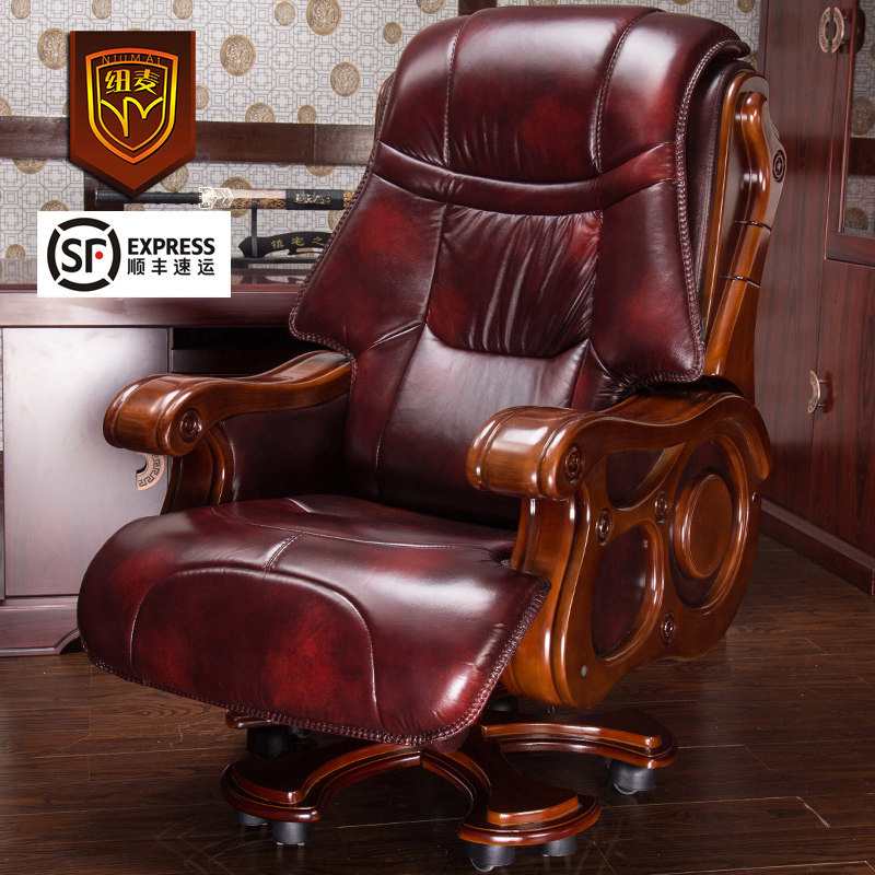 Newmay Luxury Leather Boss Chair Solid Wood Executive Chair Reclining Computer Chair Cowhide Massage Office Chair