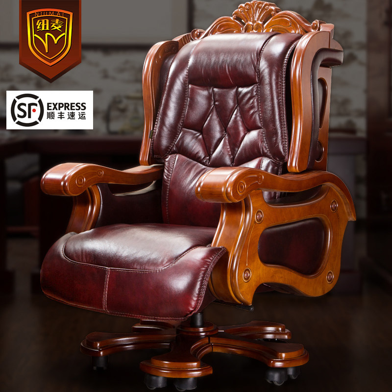 Nume luxury Boss chair leather reclining high grade chair cowhide massage office chair swivel chair