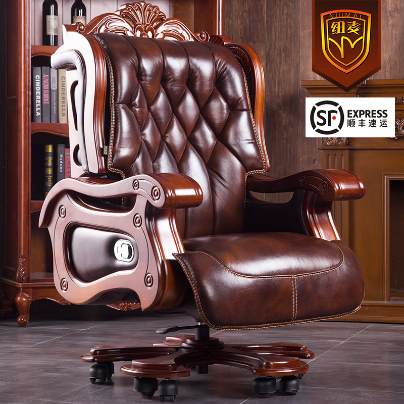 Newmay Luxury President Solid Wood Executive Chair Office Chair Computer Chair Reclining Cowhide Massage Boss Chair