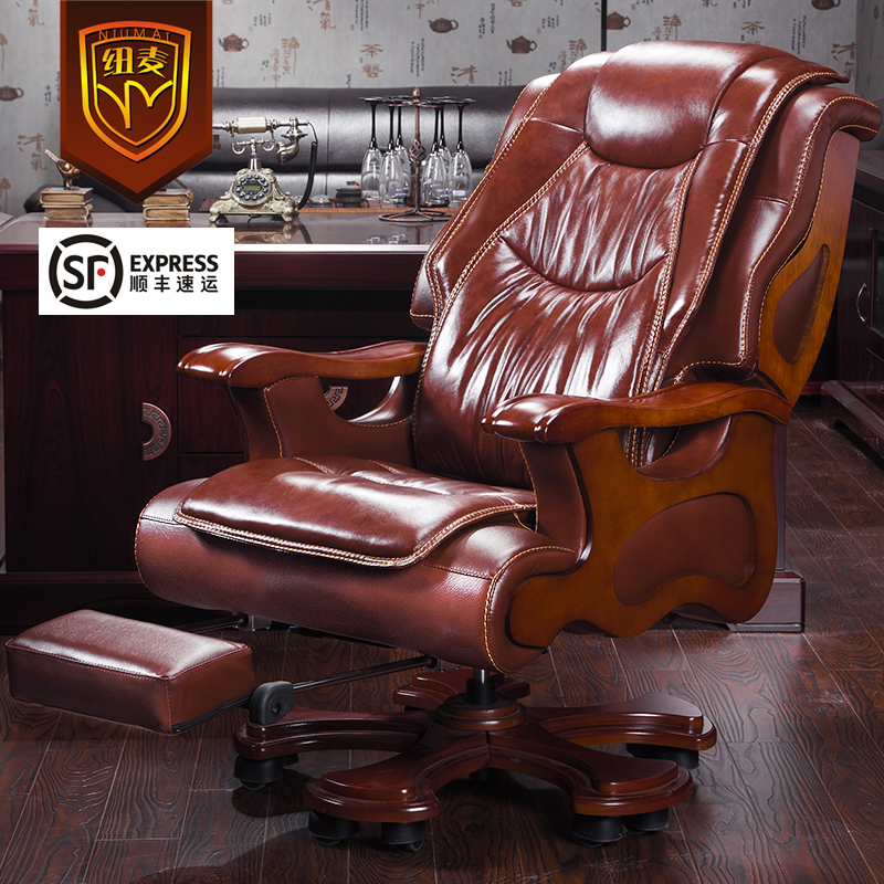 Nume luxury office chair swivel chair solid wood boss chair leather big class chair lift massage reclining cowhide computer chair