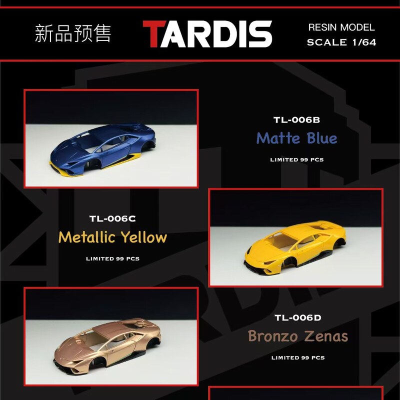 Tardis1:64 Lamborghini Huracán Performante Resin Model Tardis1:64 Lamborghini Huracán Performante Resin Model