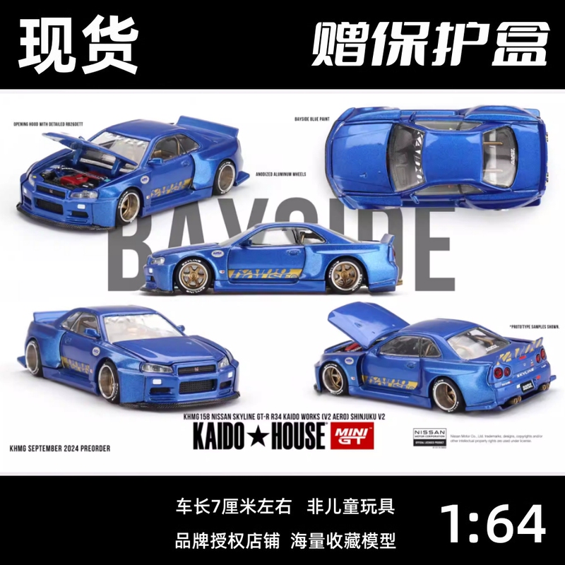 Kaido House + Minigt 1:64 Nissan Gtr R34 V2 Aero Blue Alloy Car Model 158 Kaido House + Minigt 1:64 Nissan Gtr R34 V2 Aero Blue Alloy Car Model 158