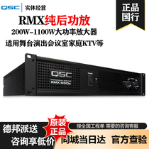 Американский QSC RMX850a 1450a 2450a 4050a 4050a усилитель Home KTV Stage Performance усилитель