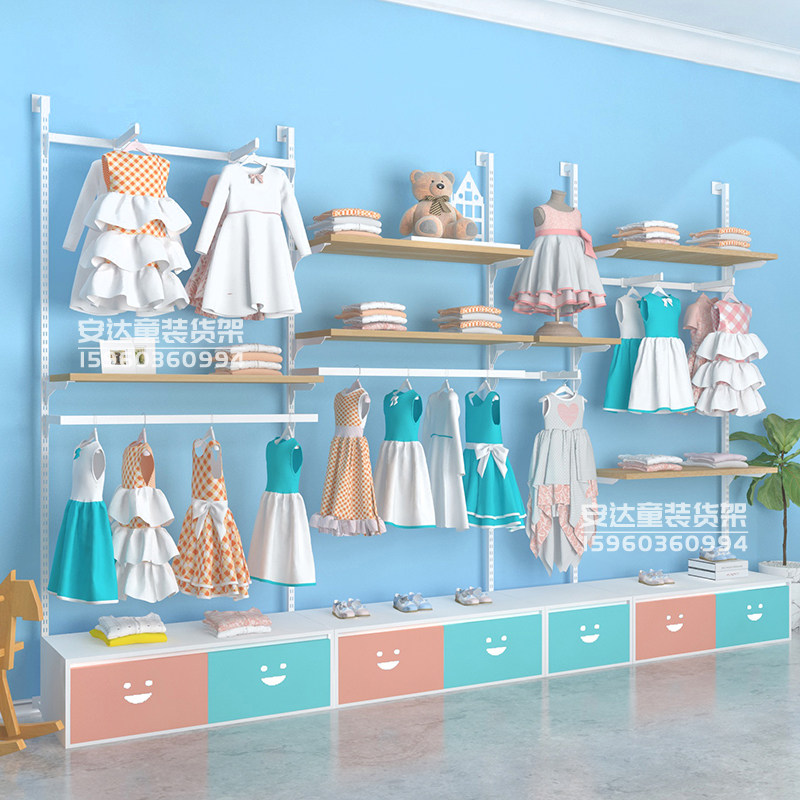 Children's Clothing Store Show Shelves Landing Style Leaning Against Wall Metal Clothes Display Racks Mall Tide Children's Clothing Store Display Cabinet