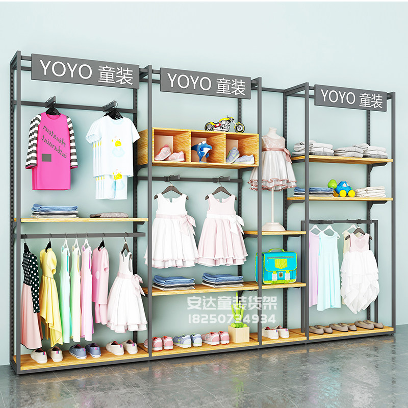 Children's Clothing Store Shelves Mother & Baby Stores Display Cabinet Tide Children Clothes Racks Children Clothing Store Display Racks customizable LOGO