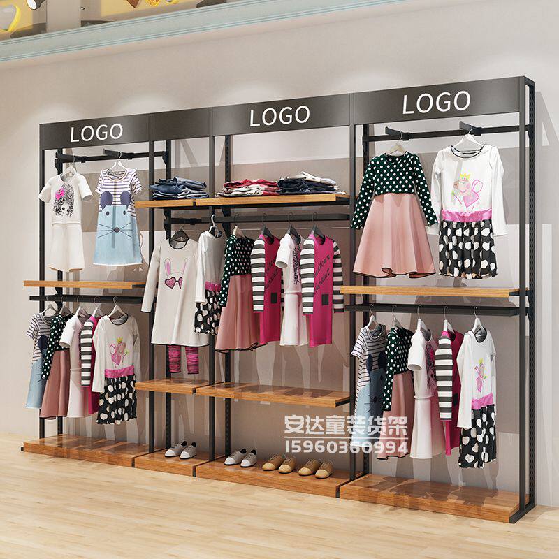 Children's clothing display rack display rack floor-to-ceiling children's clothing store shelf wall combination mother and baby display shelf hanging hanger