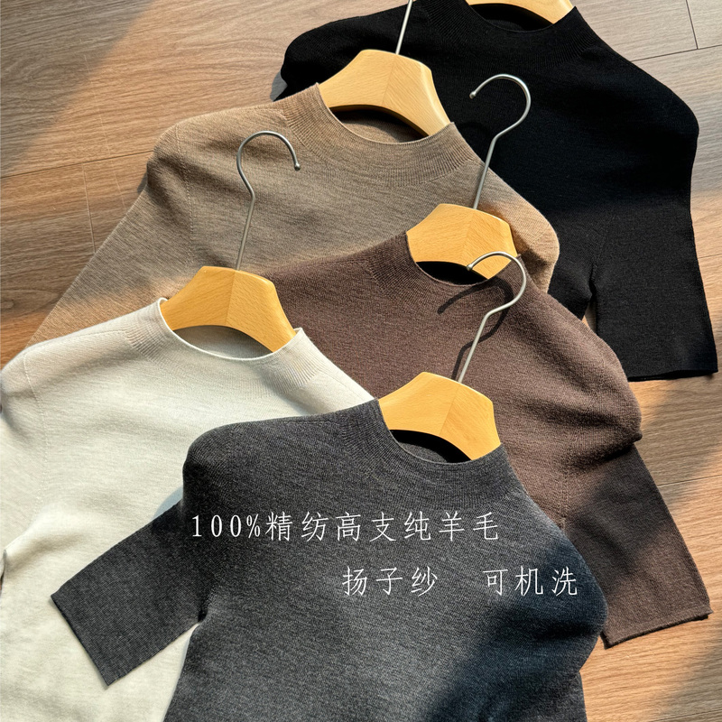 High-End Yangzi Yarn Fine-Spun 100% Pure Wool Base Layer Women's Half-Turtleneck Slim-Fit Mid-Sleeve Sweater Inner Knitwear