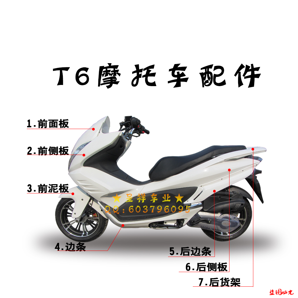 Kính chắn gió Ma Jester T2 T3 T5 T8 T9 A8 - Kính chắn gió trước xe gắn máy chắn gió xe máy