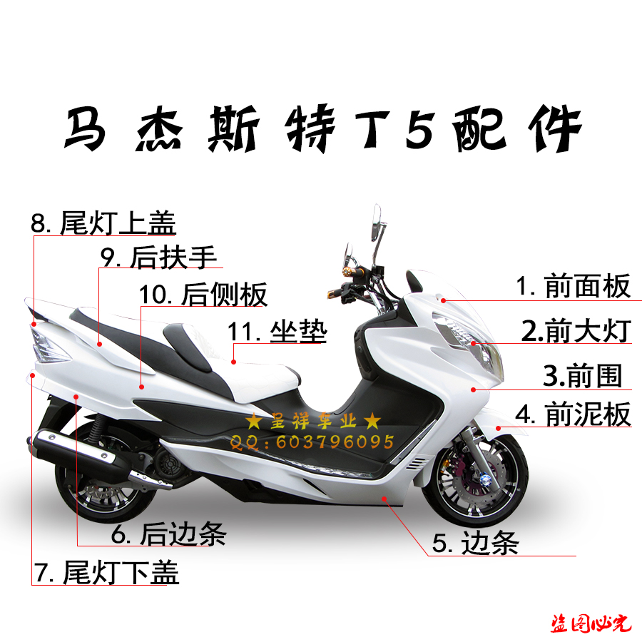 Kính chắn gió Ma Jester T2 T3 T5 T8 T9 A8 - Kính chắn gió trước xe gắn máy chắn gió xe máy