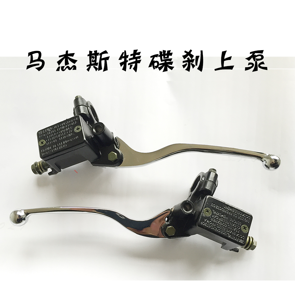 Ma Jiesite T3T5T6T8 đòn bẩy phanh trước và sau phanh đĩa lắp ráp lên xuống má phanh dầu sửa đổi - Pad phanh thắng xe máy