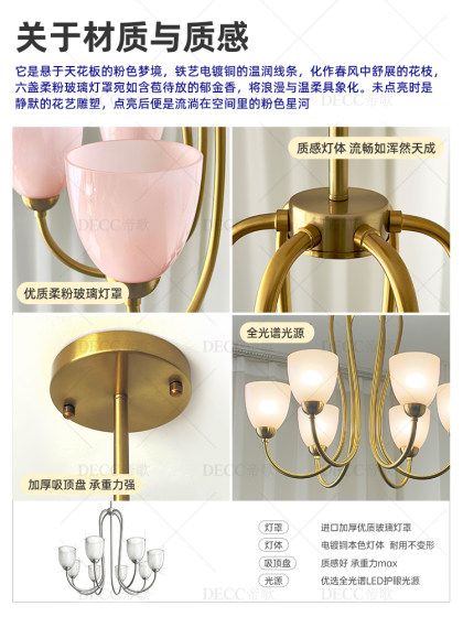 Decc French-Style Pink Glass Living Room Chandelier American Vintage Dining Room Lamp Master Bedroom Lighting Fixtures