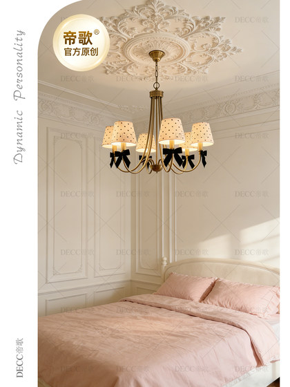 Dige American retro chandelier living room and restaurant polka dot lampshade bow decoration personalized creative children's room lamps