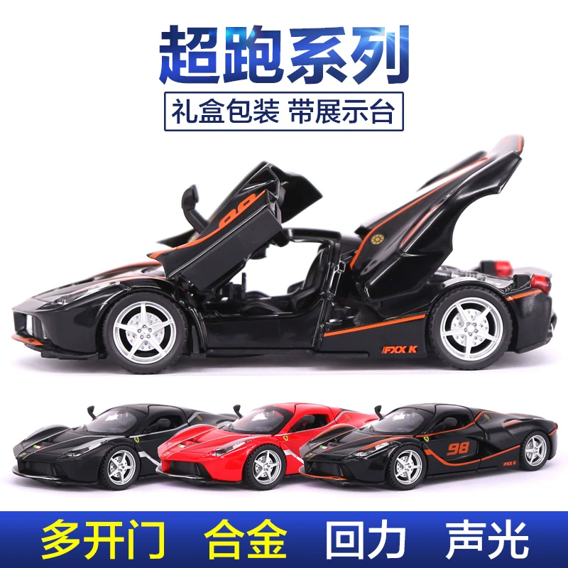 Mô hình xe mô phỏng xe hợp kim mô hình Lamborghini xe thể thao boy kim loại fara SUV Lee xe đồ chơi trẻ em - Chế độ tĩnh