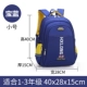 Mars Dragon Schoolbag Học sinh tiểu học lớp 1-3-6 nam và nữ không thấm nước chống thấm nước giảm vai trẻ em tùy chỉnh - Túi bé / Ba lô / Hành lý