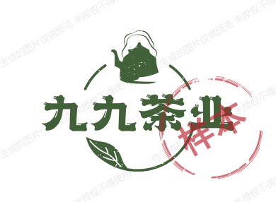 九九茶业